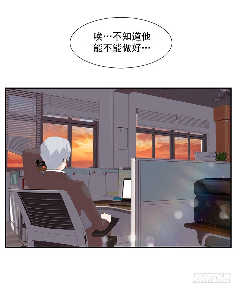 女篮世界杯抽签结果漫画,篮球的基础1图