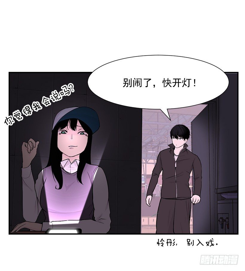 女篮漫画,社团聚集地2图