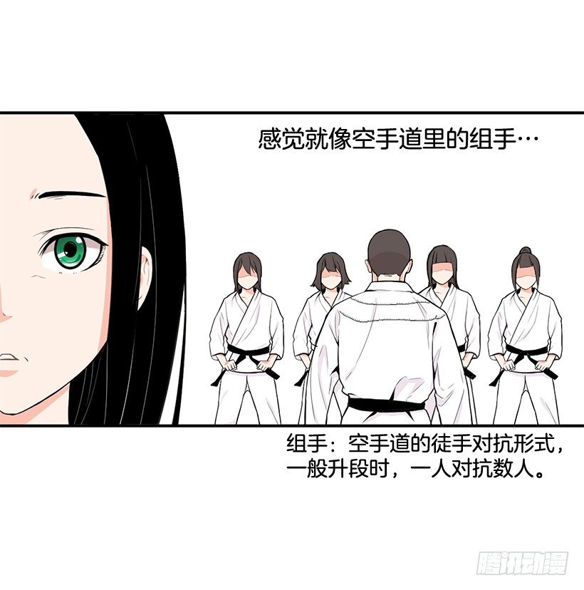 女篮之巅漫画,一人挑战全员2图