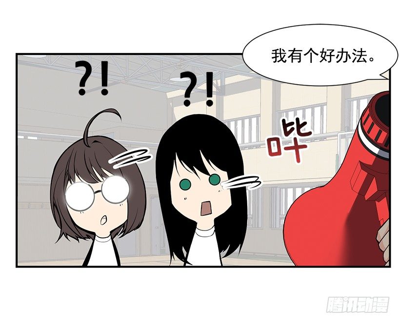 女篮李梦漫画,篮球漫画2图