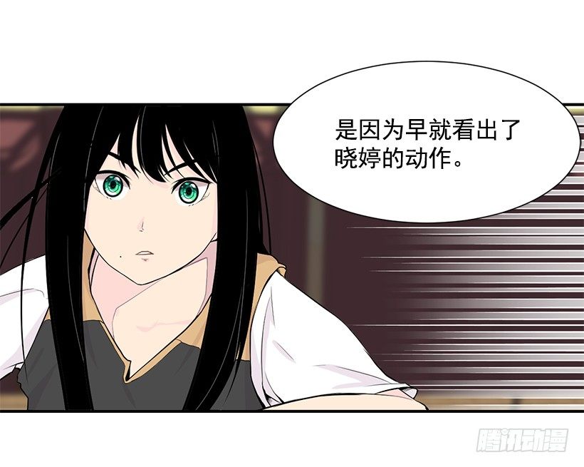 女性高级感大片漫画,她又挡住了1图