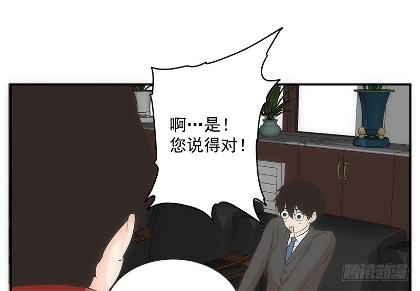 女生头像漫画,佳兰高中2图