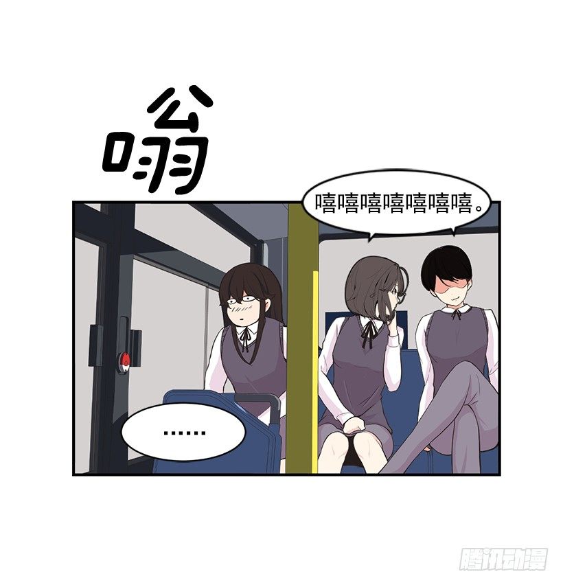 女篮决赛时间漫画,美女教练2图