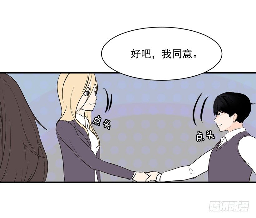 女篮直播今晚女篮直播漫画,完美组合2图