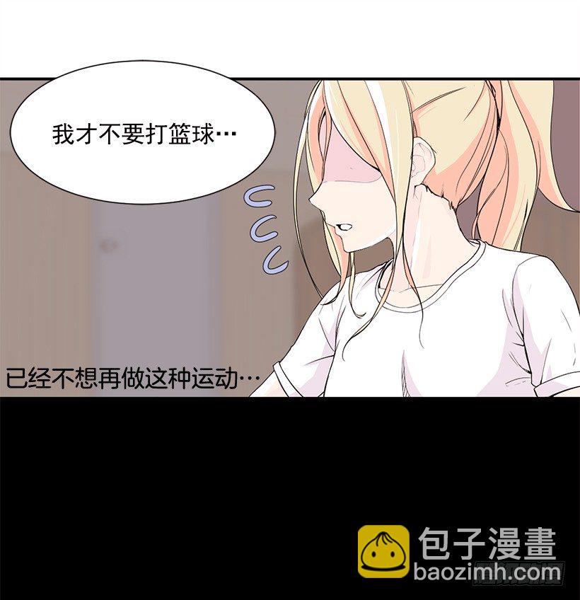 女篮之巅动漫推荐漫画,闪耀的原因2图