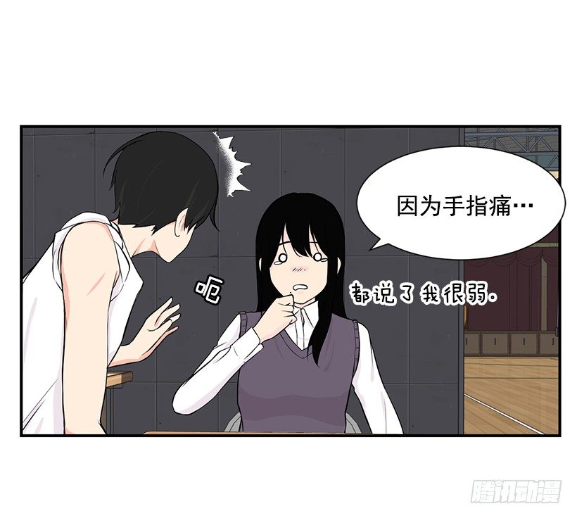 女篮国家队人员名单漫画,劝她放弃2图