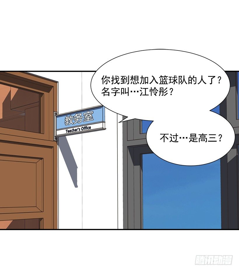 女篮直播cctv5今天现场直播漫画,社团聚集地1图