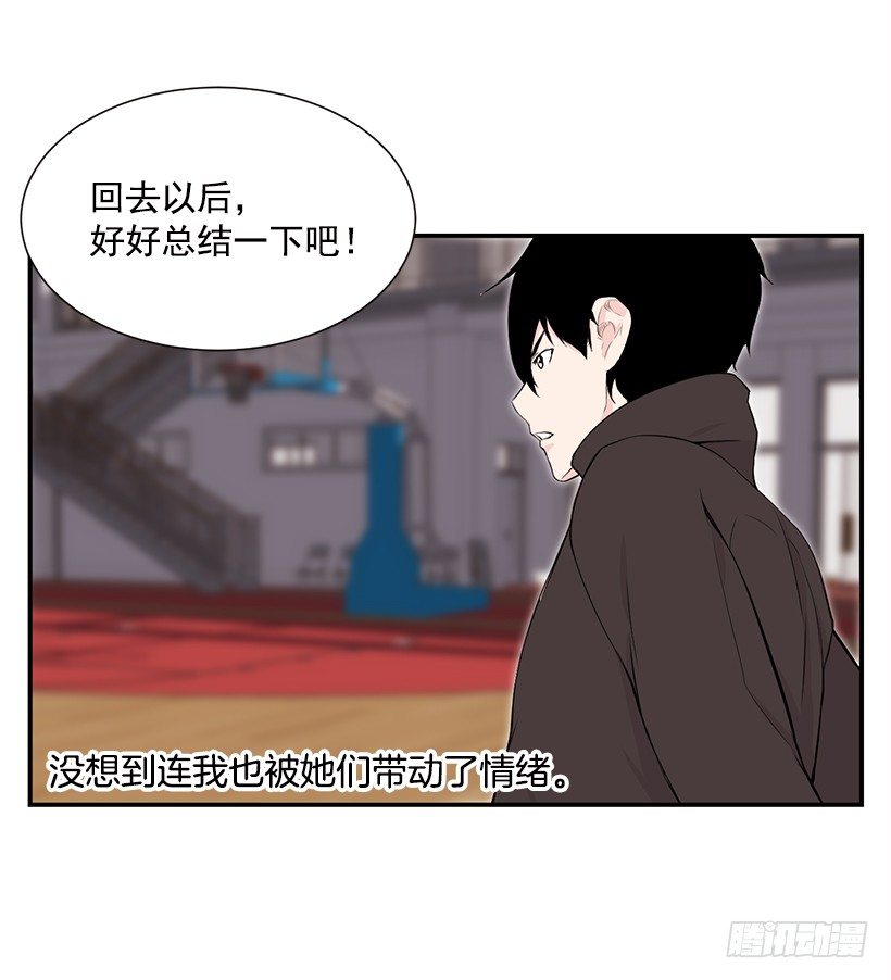 女篮李梦漫画,需要选手2图