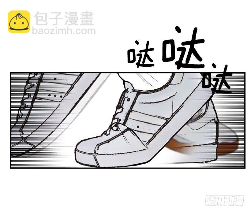 女篮之巅漫画,我就不客气了2图