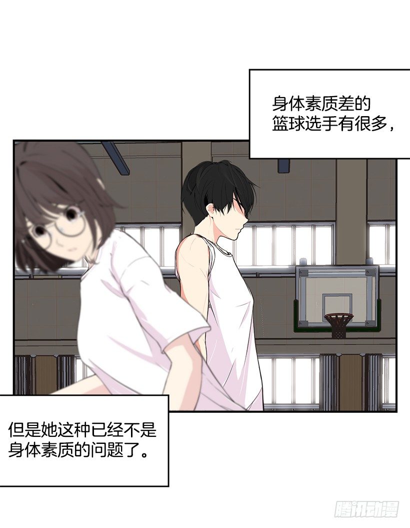 中国女篮重登亚洲之巅漫画,技术好烂1图