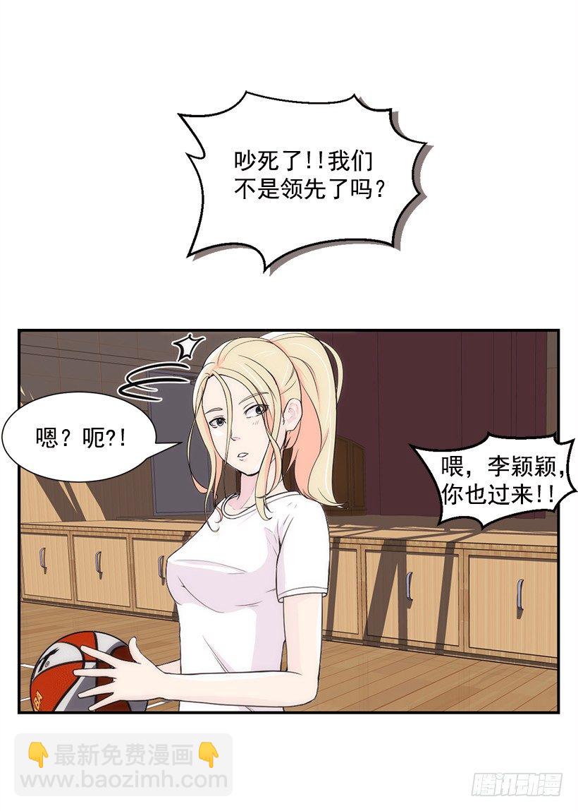 女篮决赛中国vs日本时间漫画,擅长运动2图