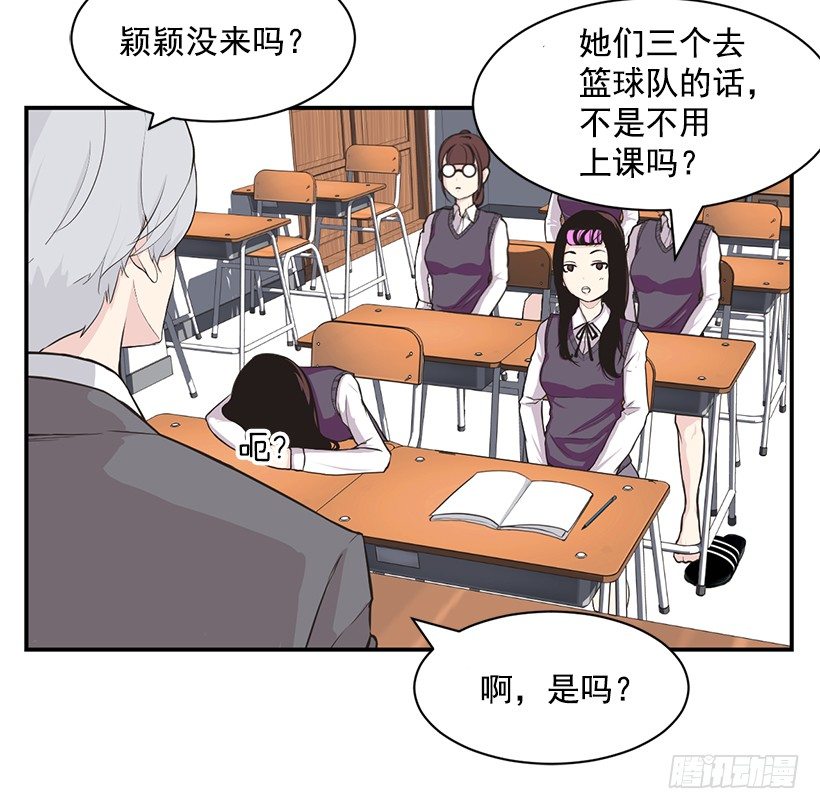 女篮之子漫画,一对一2图