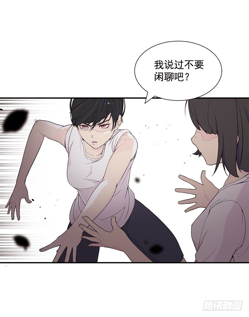 女篮之巅漫画,被人无视1图