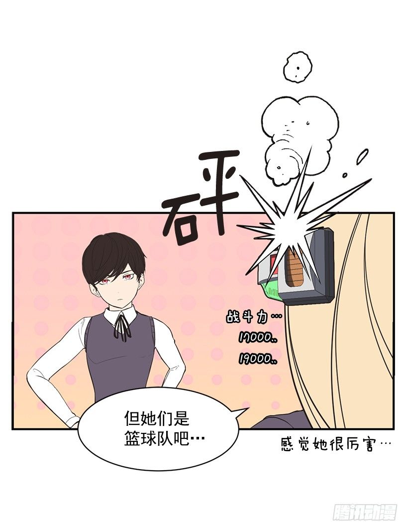 女篮李梦漫画,完美组合2图