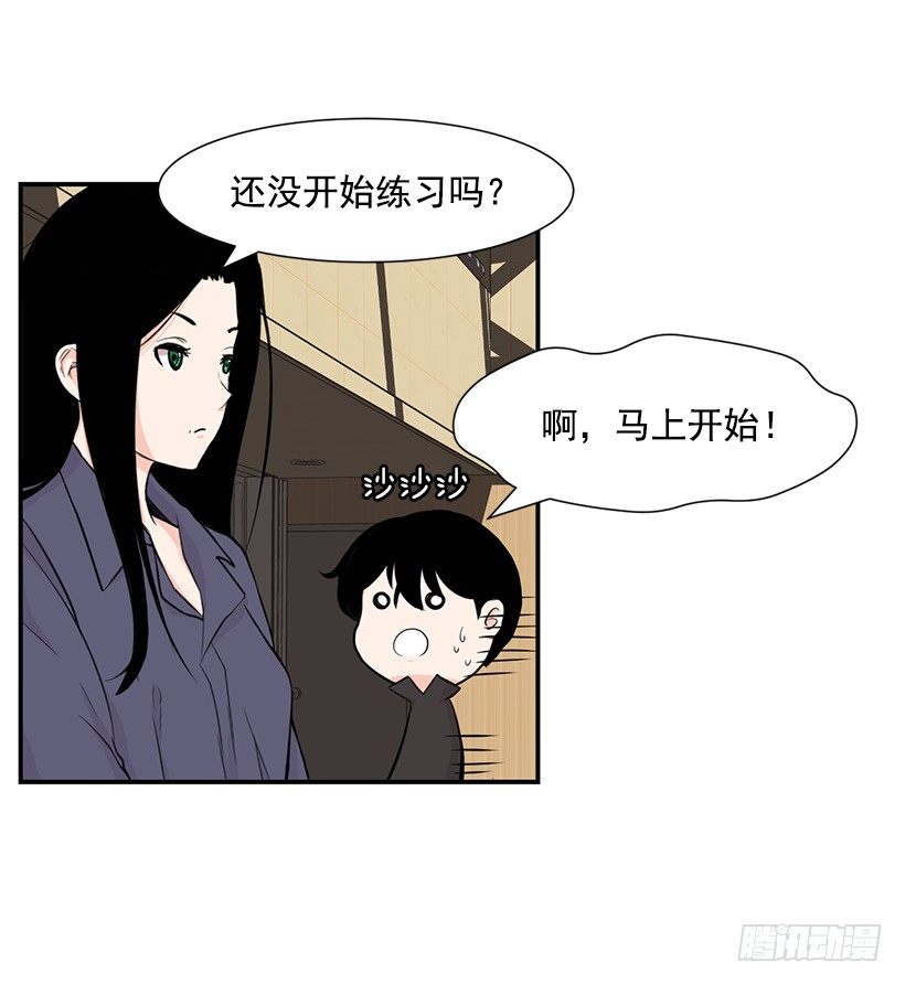 女篮世界杯抽签结果漫画,一人挑战全员2图