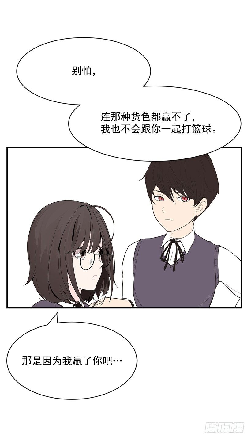 女篮直播今晚女篮直播漫画,完美组合2图