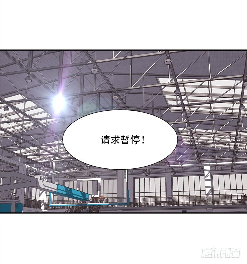 女篮之巅漫画,请求暂停2图