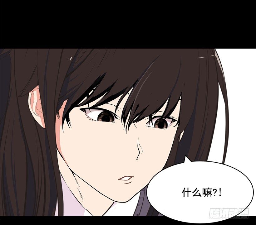 女篮之巅漫画免费下拉式六漫画漫画,条件2图