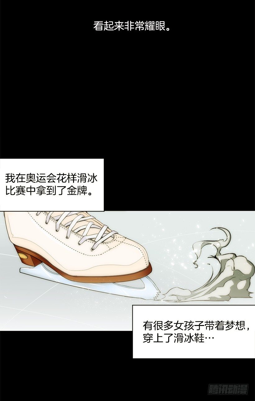 女篮之巅动漫推荐漫画,闪耀的原因1图