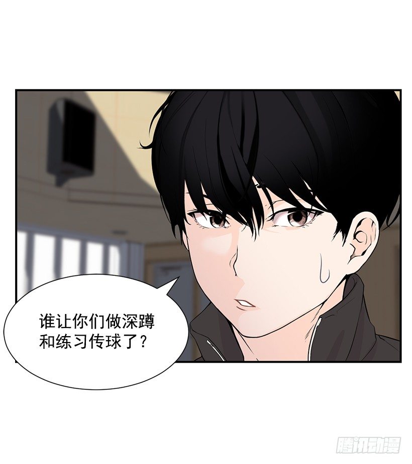 女篮直播在线观看免费漫画,神秘女生2图