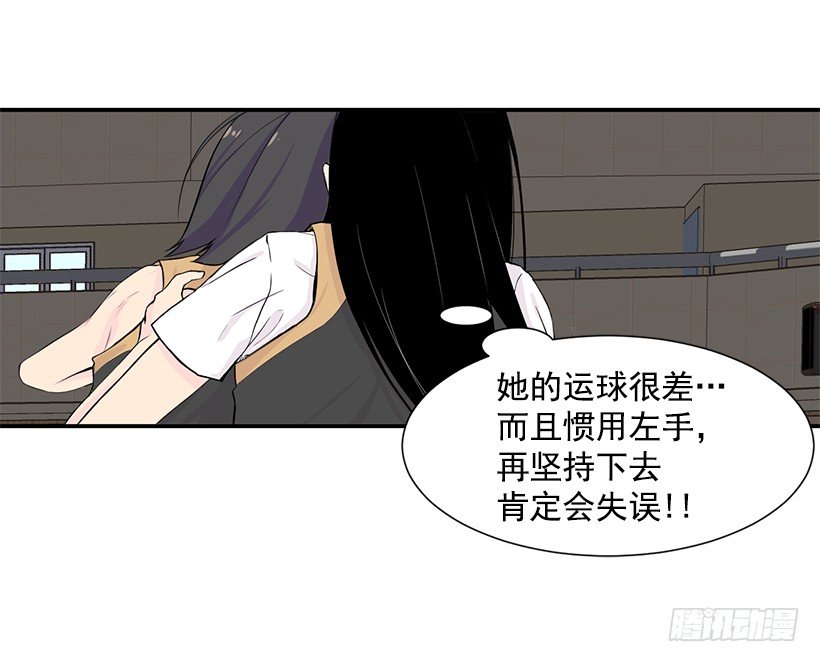 女性高级感大片漫画,她又挡住了2图