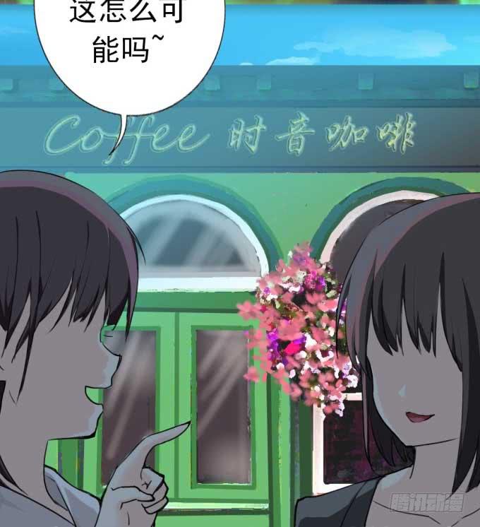 咖啡店的小吃漫画,我是小魔女2图