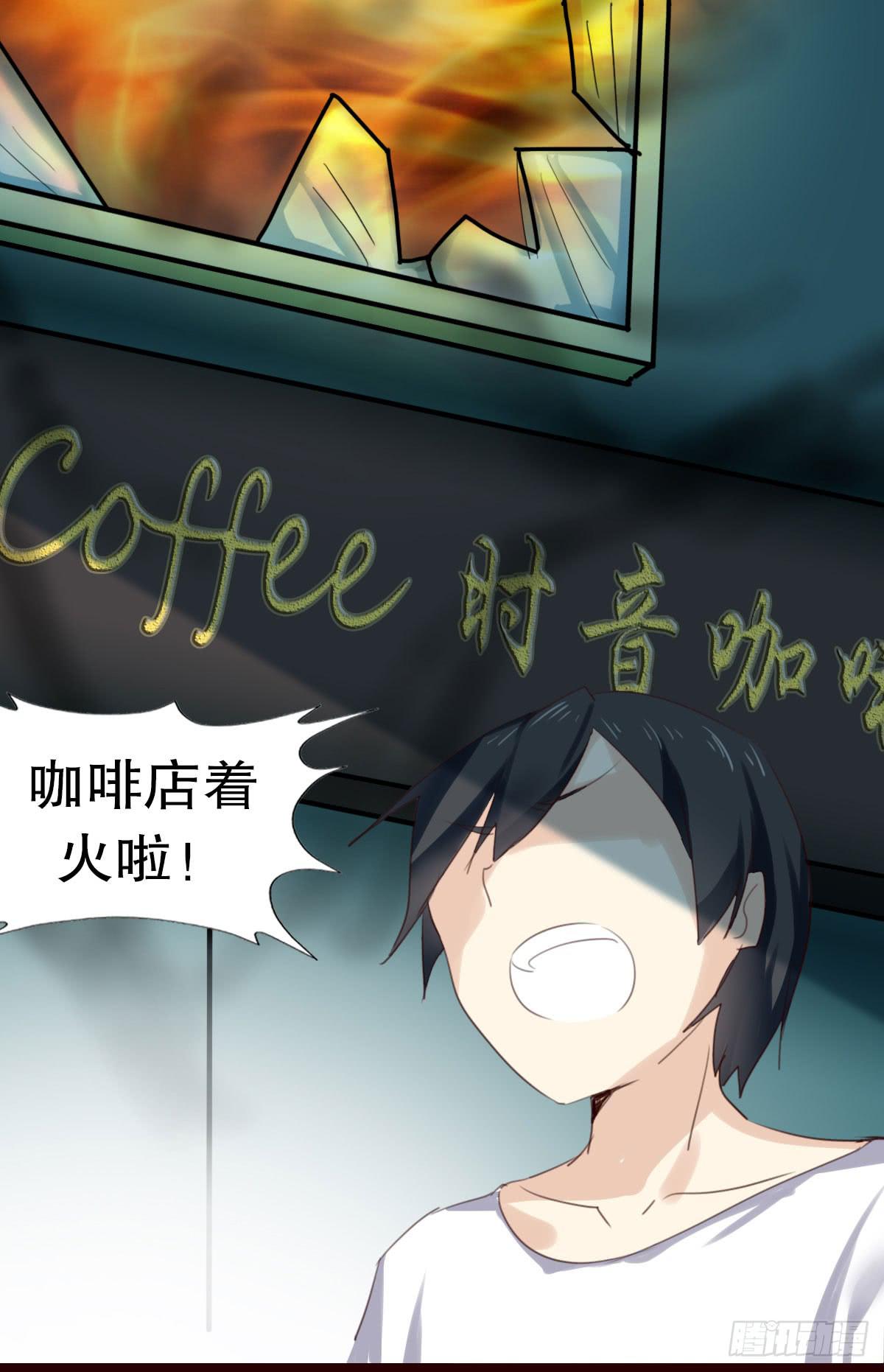 咖啡店的尽头是凉茶铺漫画,百合妹子？！2图