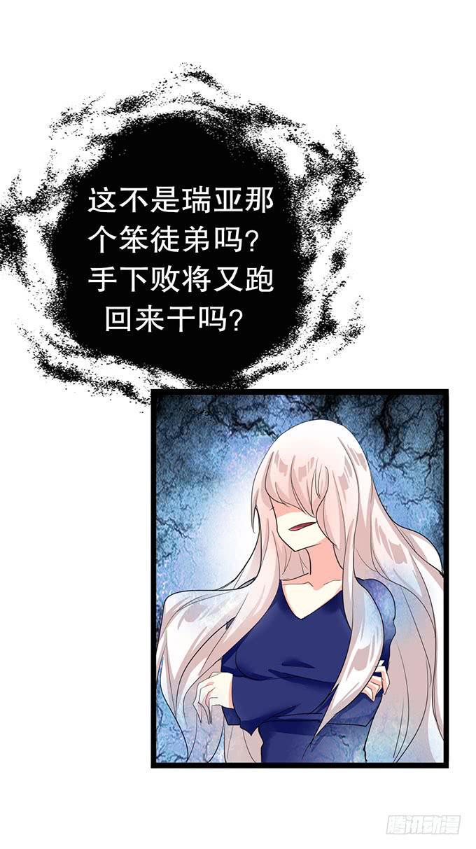 韩国电影动漫咖啡馆里的女人漫画,大结局！3集连更！2图