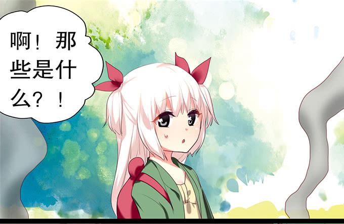 咖啡店的魔女漫画,猫咪魔法1图