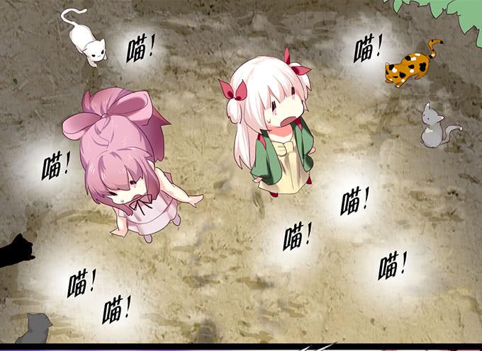 咖啡店的魔女漫画,猫咪魔法2图