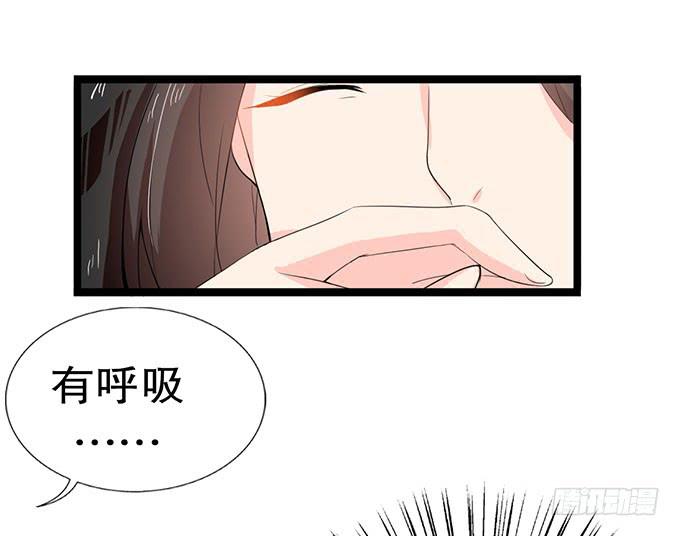 咖啡店的魔女漫画,魔法暴走2图