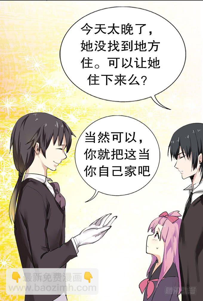 咖啡店的魔女漫画,复活的猫！1图