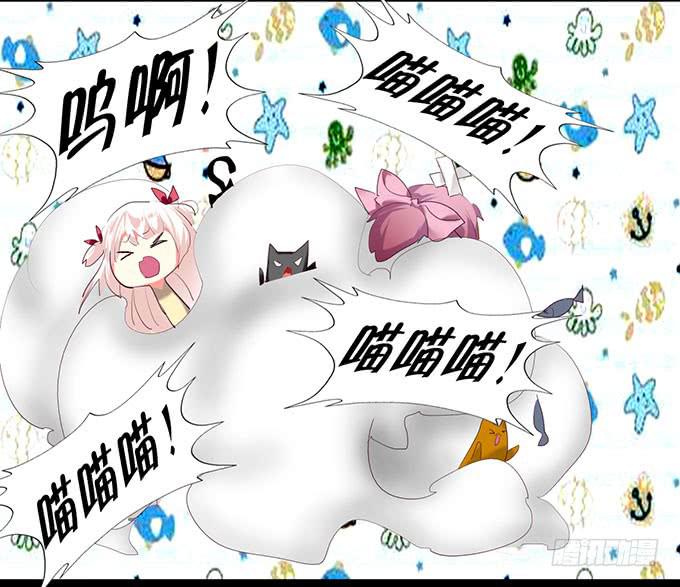 咖啡店的魔女漫画,猫咪魔法2图