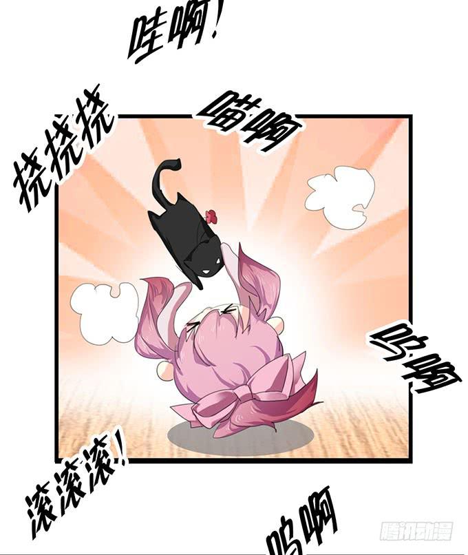 咖啡店的魔女漫画,小哥哥是说谎的坏人！2图