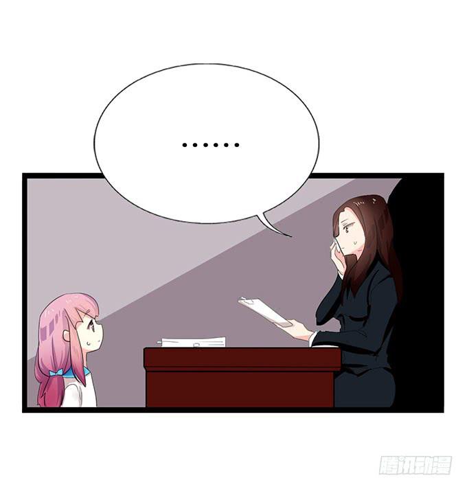 咖啡店的魔女漫画,学校是个危险的地方！2图