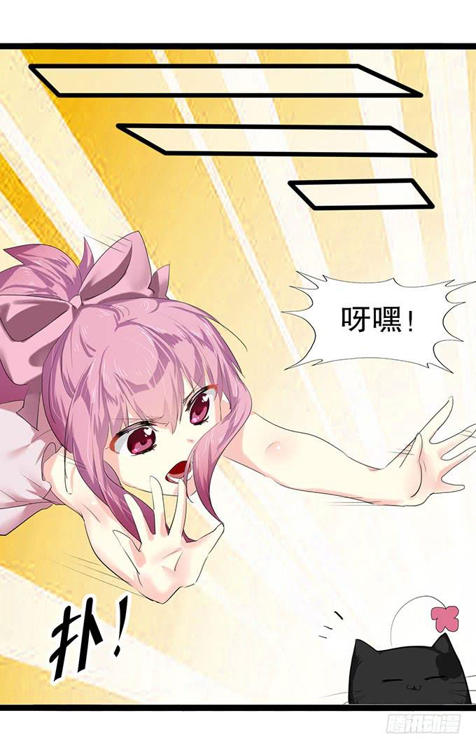 咖啡店的魔女漫画,小哥哥是说谎的坏人！2图
