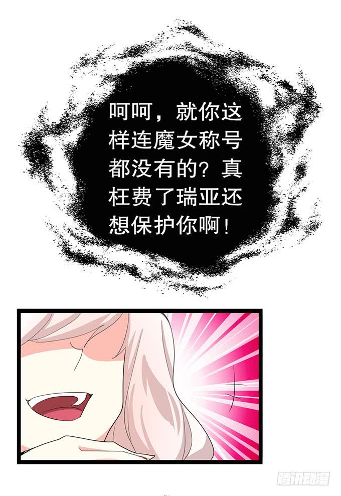 韩国电影动漫咖啡馆里的女人漫画,大结局！3集连更！2图