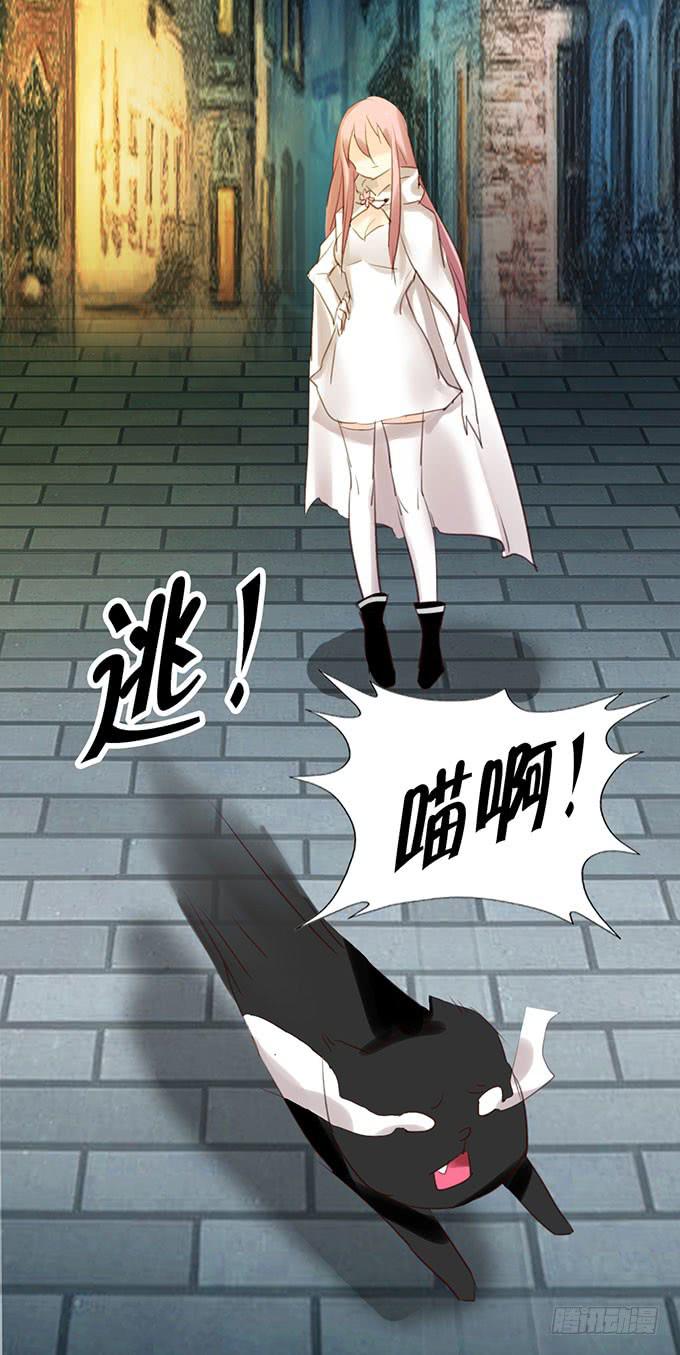 咖啡店的魔女漫画,百合妹子？！2图