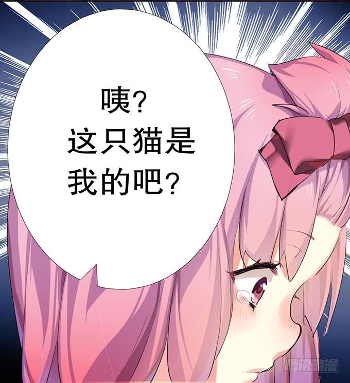 咖啡店的魔女漫画,捡到个萝莉2图