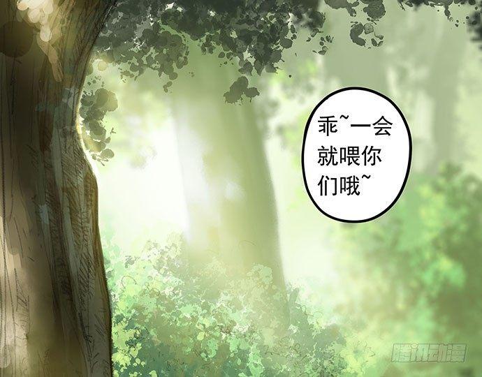 画诡异人脸特效漫画,猫-12图