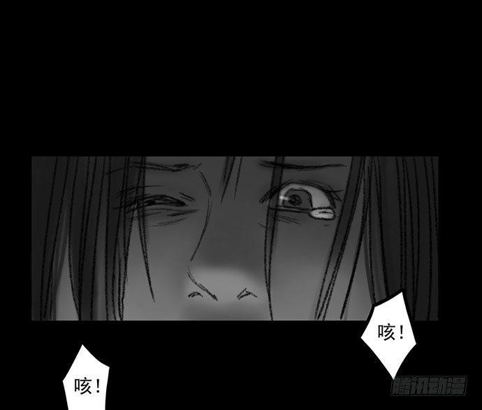 画诡（诡入画）漫画,诡片-32图