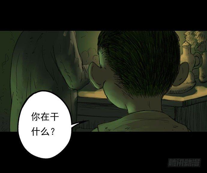 画诡异人物漫画,柩室-下2图