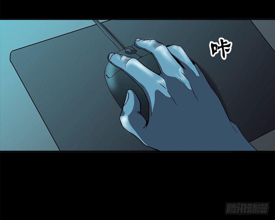 画诡异事件的漫画叫什么名字漫画,龟-上2图