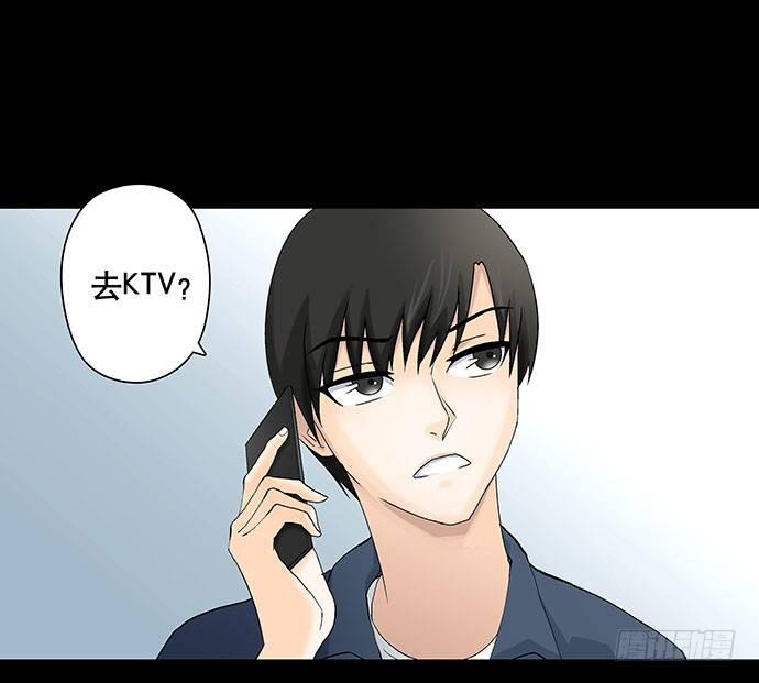 什么是入画出画漫画,出租屋-下2图