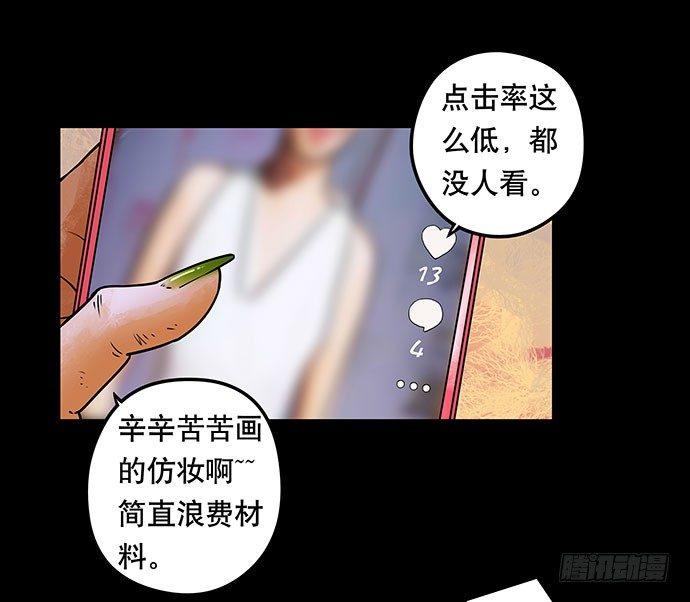 戏曲入画怎么画漫画,假发-上2图