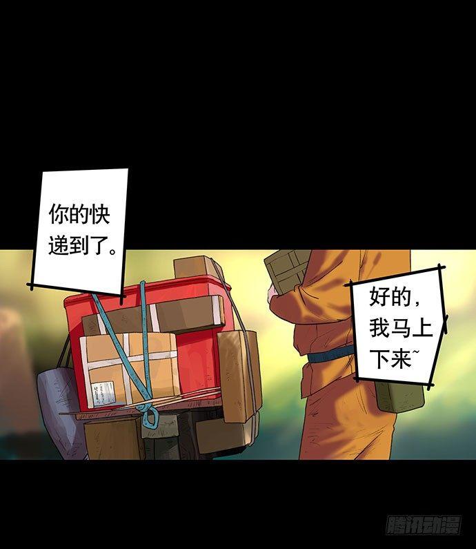 画诡（诡入画）漫画,猫-22图