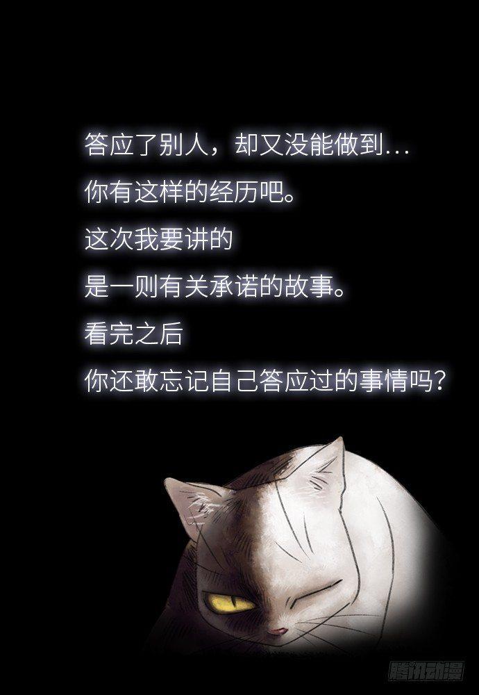 戏曲入画怎么画漫画,半片猪-上1图