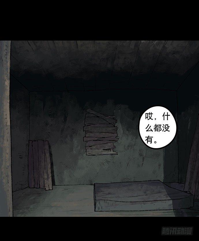 画诡异火柴人教程漫画,捉迷藏-下1图