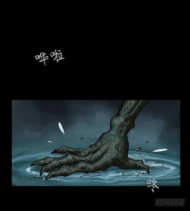 画诡（诡入画）漫画,回路-下1图