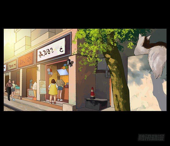 画怖笔趣阁 小说漫画,奶昔-上2图